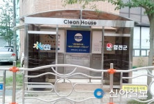 합천 쌍백면 선진형 쓰레기배출방식 설치