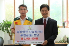 한국남동발전 나눔봉사단, 노인요양원 사회봉사