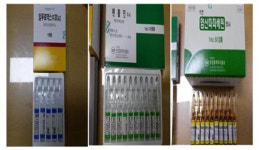 불법 발기부전 치료제 조제·판매업자 검거