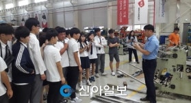 산단공 경기본부, 고교생 취업탐색 기업견학