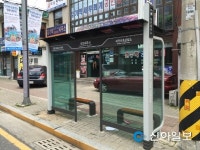 대전시 중구, 시내버스 승강장 신설정비 완료