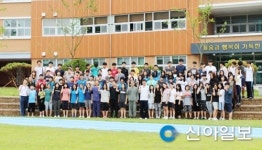 박종훈 경남도교육감 기숙형 미리벌中 방문