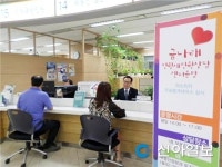 금천구, 전월세 고민 한번에 OK