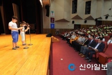 부천, 2015 어린이 안전사고 제로비전 선포식