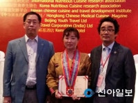 고령 소풍가 김서현, 약선요리 경연대회 금상