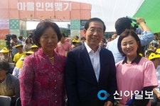 서산 초록꿈틀마을, 서울마을박람회 전국대회 참가