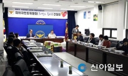 시흥서, 범죄피해자 보호 위한 간담회 실시