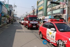 홍성소방서, 출동로  불법 주·정차 단속