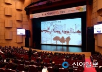 안산, 제30회 시민의 날 기념식 가져