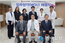 건강관리협회 서울서부지부-포미즈여성병원 MOU 체결