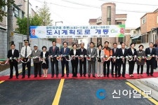 광주, 경안지구대 주변 도시계획도로 개통식
