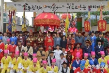제11회 동두천예술제·제9회 어유소 장군 행차재현 성료