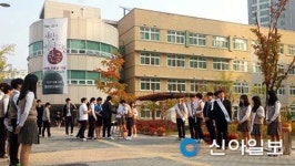 세종 도담고, 학교 폭력 예방·서명 캠페인