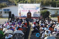 보성군, 벌교꼬막종묘배양장 진입로 준공