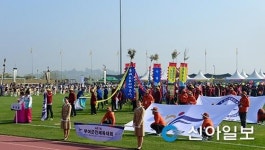 부여군, 제41회 군민체육대회 열어