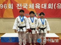 여수정보과학고등학교  전국체육대회 금3, 동1 쾌거