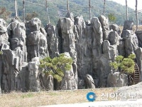 지리산 생태체험단지에 인조폭포가 웬 말?