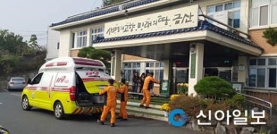 금산소방서 추부119안전센터, 공공기관 합동 소방훈련