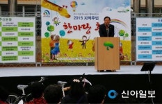 대덕구, 지역 주민 한마당 대축제 개최