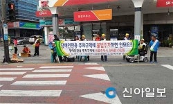 합천, 장애인전용주차구역 단속 캠페인 실시
