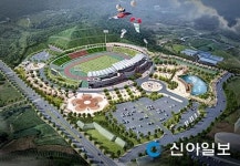 양평 종합운동장 건립사업 본격화