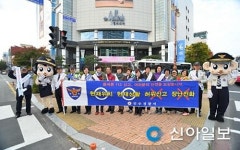 진주경찰서, 올바른 112신고 문화정착 홍보 캠페인