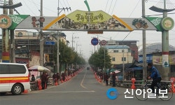 성주전통시장 중앙통로 노점상 철거