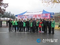 점촌3동 새마을협, 수능 대박 기원 봉사