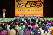 합천, 문해교실 학습자 대상 문해 골든벨 성료