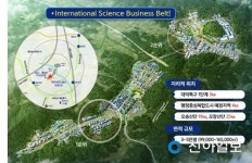 대전시, 과학벨트 내 메디 바이오기업 전용 산업단지 조성