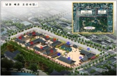 고품격 전통한옥 체험단지 남원예촌 연말 준공