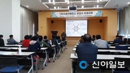 경기 광주, 식품판매업소 영업자 위생교육