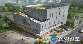 영등포 당산2동 주민센터 신축 이전
