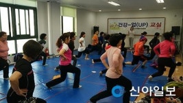 인천 서구 석남건강생활지원센터, 비만관리 교실 운영