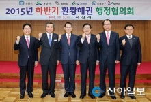 서산, 하반기 환황해권 행정협의회 개최