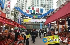 인천 남동, 제237차 안전점검의 날 캠페인