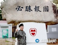 제30기계화보병사단 정상진 상사, 부상 주민 신속히 후송해