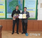 보령 청라면, 이병희 일일 명예면장 위촉