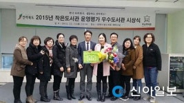 익산 행복세상작은도서관, 전북도 우수도서관 선정