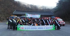 진주시-소방서, 산불예방 합동 캠페인 실시