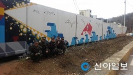 옹진 대청면, 관·군 합동 물량장 경관개선사업 시행
