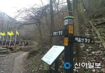 창원, 숲속나들이길 1구간 등 46곳에 번호판 설치