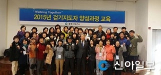 통영시보건소, 걷기지도자 양성과정 교육 실시