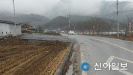 합천, 오도마을 위험도로 선형개량 사업 완료