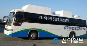 철원 길병원, 뉴 종합검진이동버스로 마을순회