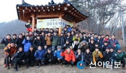 연천소방서, 병신년 힘찬 출발 위한 시무식 가져