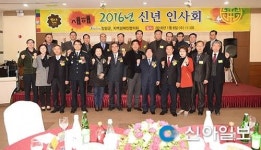 장성 경제인들 모여 지역발전·번영 다짐