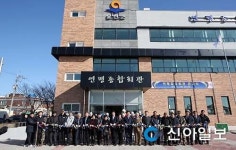 옹진군, 연평종합회관 준공식 가져