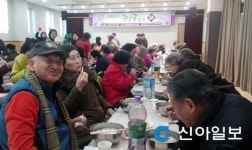 중랑구, 어르신에 사골떡국 대접