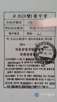 [단독] LH 전신 대한주공 전직 고위직 7명 검찰에 피소